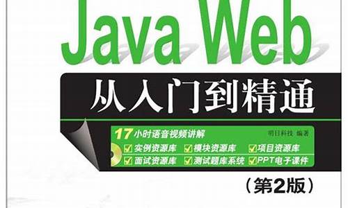 java web图书管理系统源码